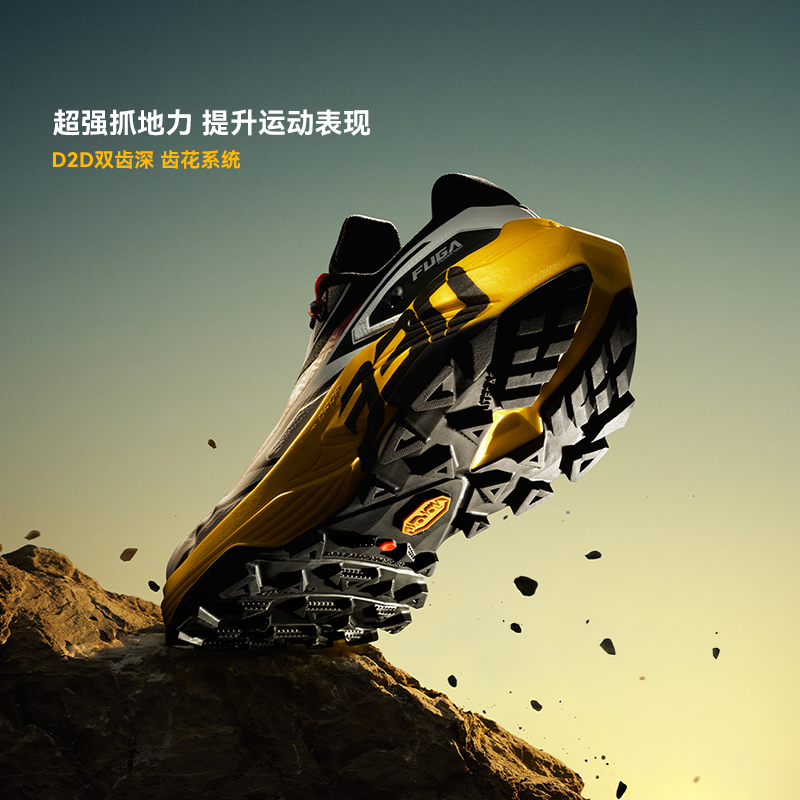 KAILAS FUGA 2026 Nowe buty do  – Outdoor Sport Brand Shoes recenzja i cena