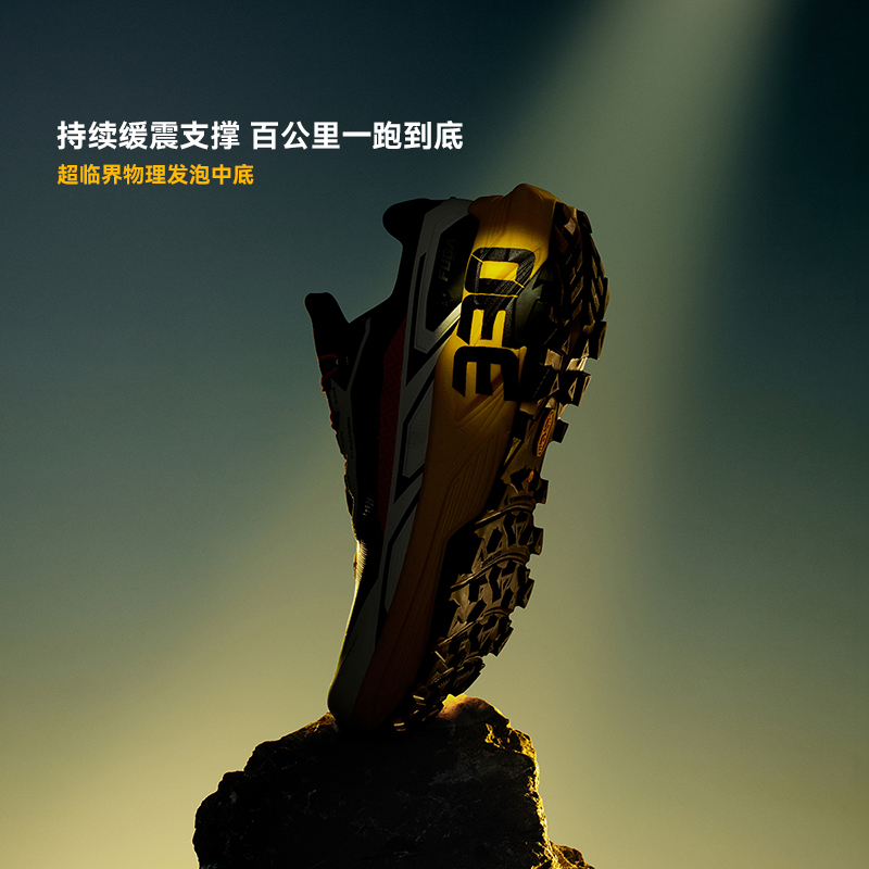 KAILAS FUGA 2026 Nowe buty do  – Outdoor Sport Brand Shoes recenzja i cena